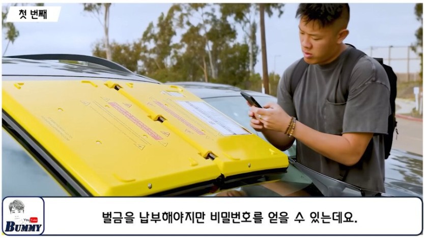 1940219ff1715e447.jpeg 2025년 부터 도입되는 것(바너클).jpg