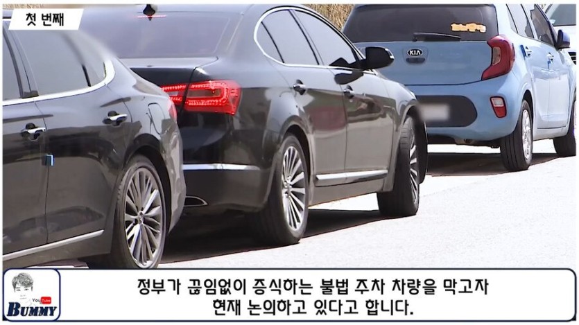 1940219842b15e447.jpeg 2025년 부터 도입되는 것(바너클).jpg