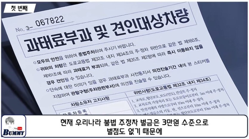 194021a06b115e447.jpeg 2025년 부터 도입되는 것(바너클).jpg