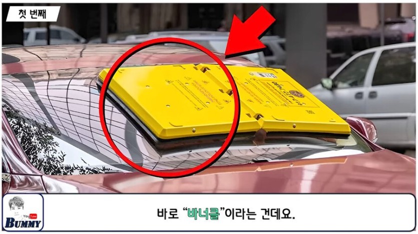 1940219821615e447.jpeg 2025년 부터 도입되는 것(바너클).jpg