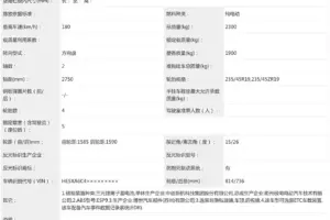 1000x0 1 autohomecar chxohwfaszuairyfaahkg3yvs7g438