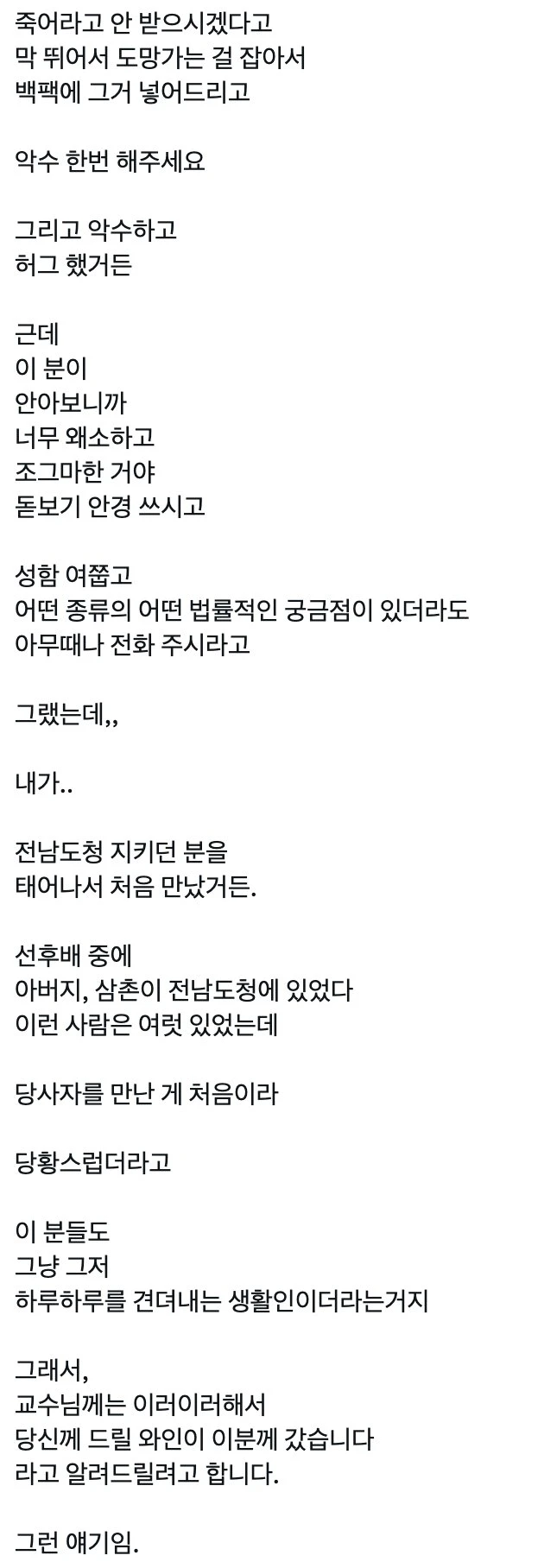 Screenshot 2025-06-25 at 7.54.20 AM.png