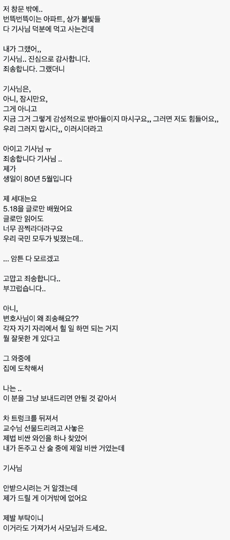 Screenshot 2025-06-25 at 7.53.47 AM.png