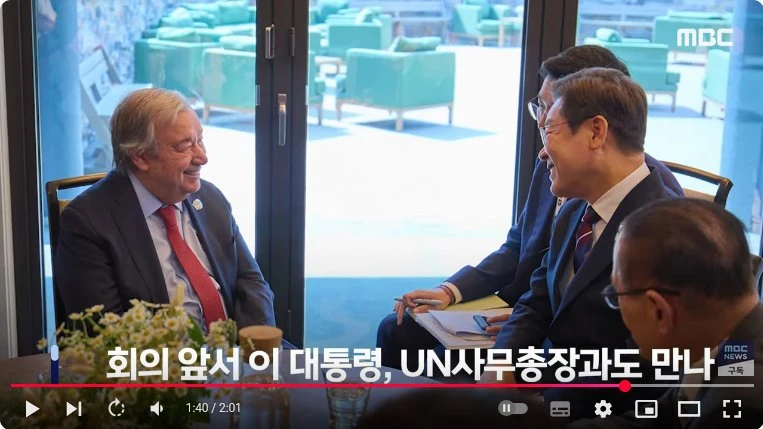 4 UN 사무총장.png