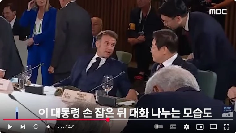 2. 프랑스 대통령.png