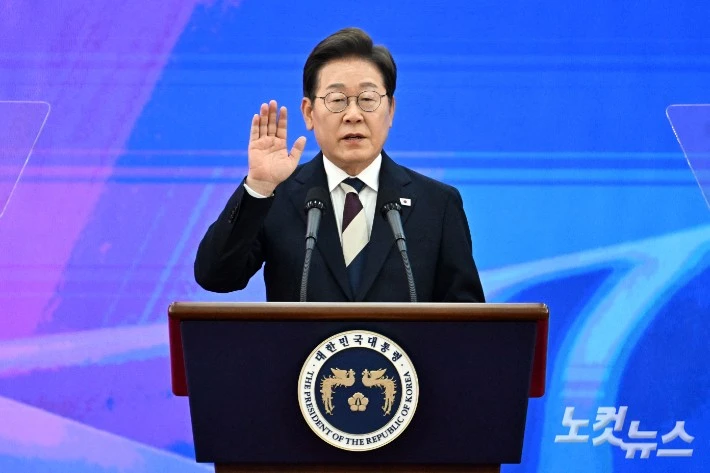 이재명 대통령이 4일 서울 여의도 국회 의사당 중앙홀(로텐더홀)에서 제21대 대통령 취임선서를 하고 있다. 윤창원 기자