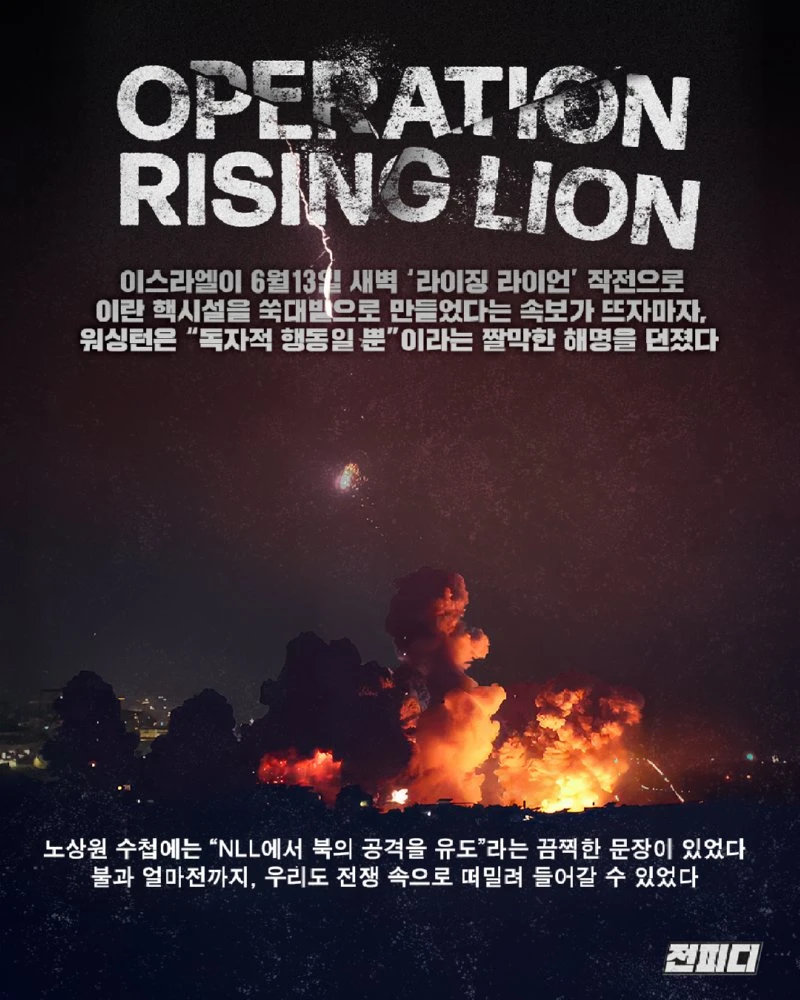 0614_라이징라이언 copy.png