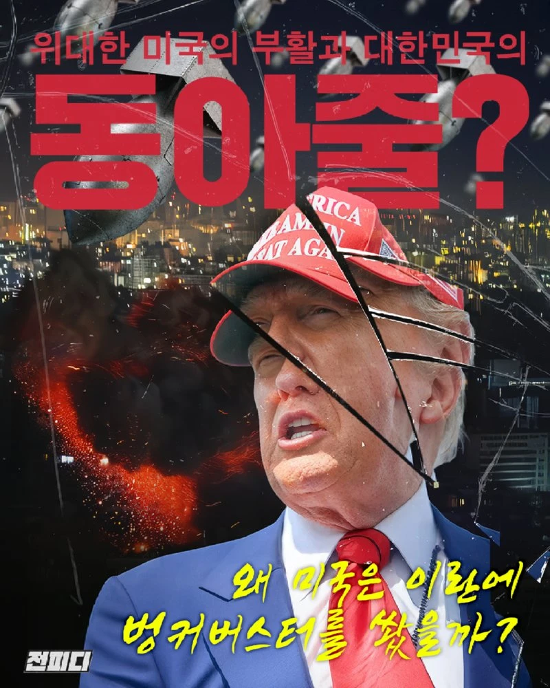 0623_2_동아줄 copy.png