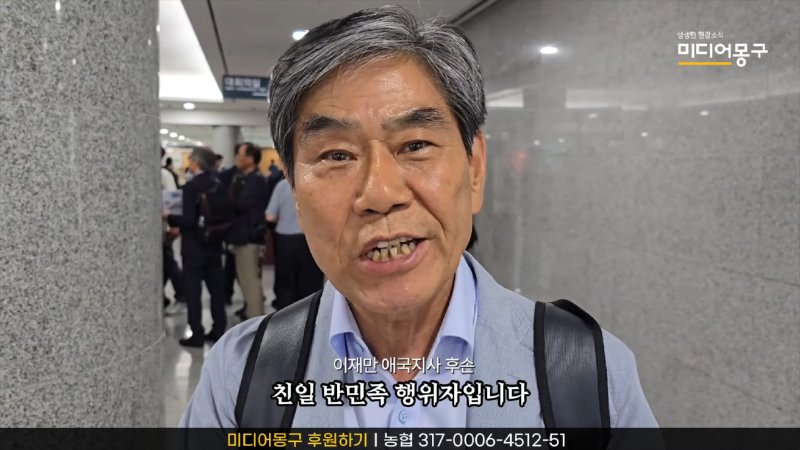 _나경원(의원) 어디갔어_ 국회 발칵 뒤집힌 현장 왜_ 2-20 screenshot (1).png