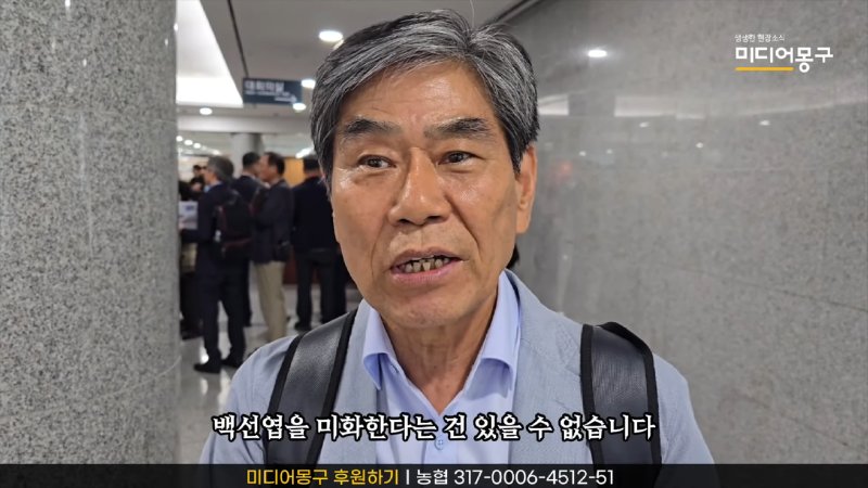 _나경원(의원) 어디갔어_ 국회 발칵 뒤집힌 현장 왜_ 2-24 screenshot.png