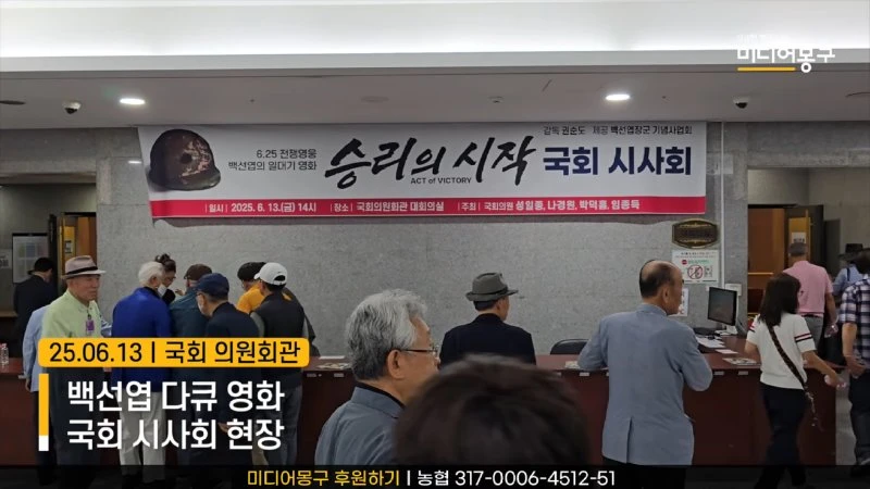 _나경원(의원) 어디갔어_ 국회 발칵 뒤집힌 현장 왜_ 0-18 screenshot.png