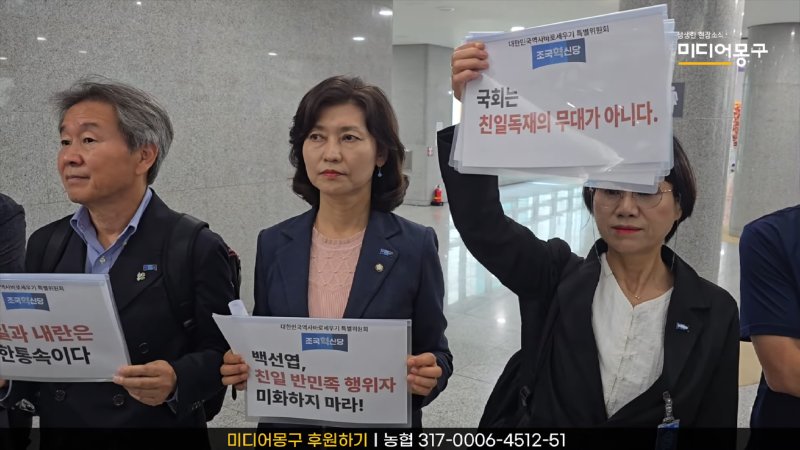 _나경원(의원) 어디갔어_ 국회 발칵 뒤집힌 현장 왜_ 0-37 screenshot.png