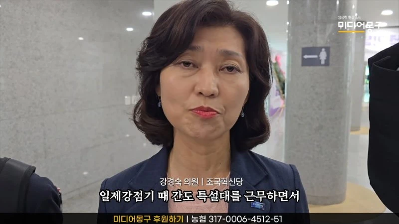 _나경원(의원) 어디갔어_ 국회 발칵 뒤집힌 현장 왜_ 0-53 screenshot.png