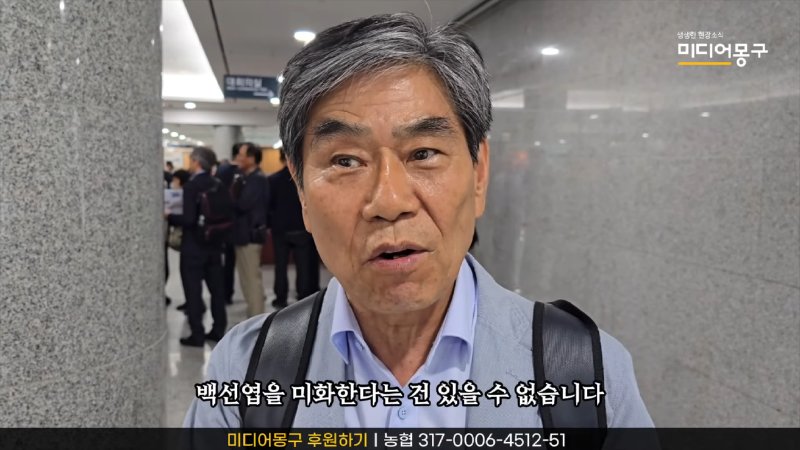 _나경원(의원) 어디갔어_ 국회 발칵 뒤집힌 현장 왜_ 2-23 screenshot.png