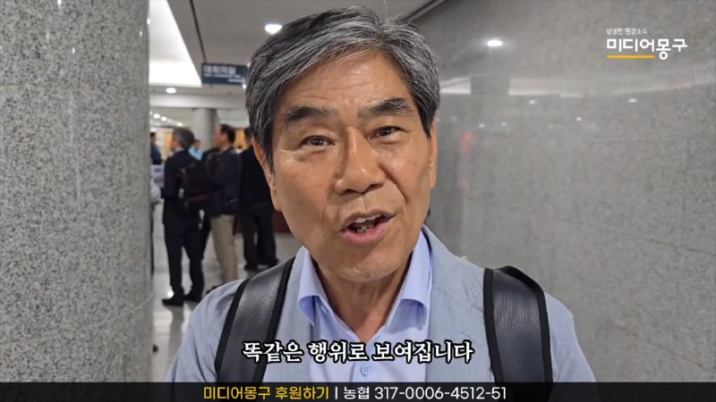 _나경원(의원) 어디갔어_ 국회 발칵 뒤집힌 현장 왜_ 2-33 screenshot.png