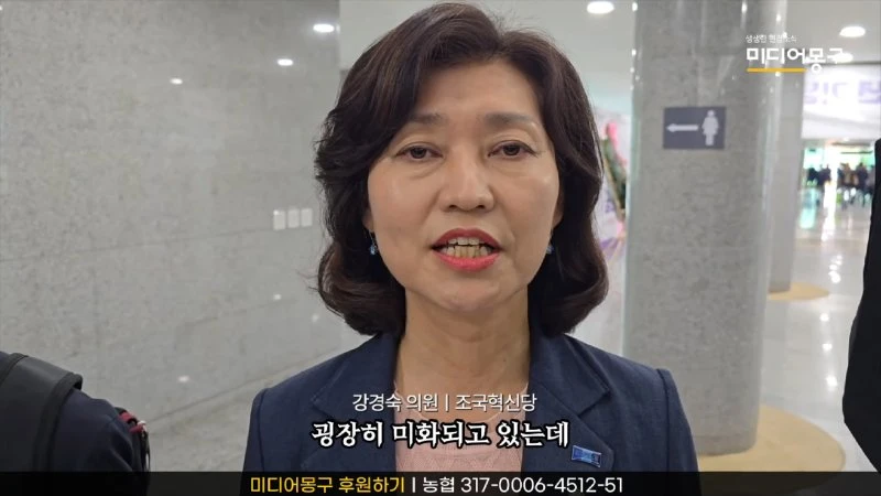 _나경원(의원) 어디갔어_ 국회 발칵 뒤집힌 현장 왜_ 0-51 screenshot.png