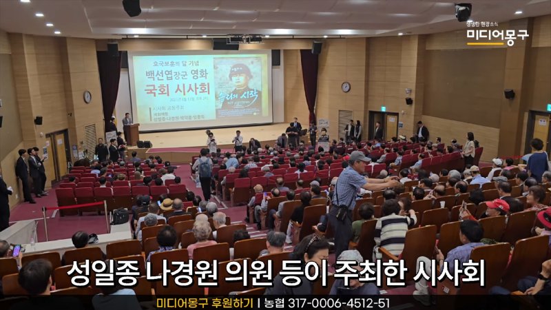 _나경원(의원) 어디갔어_ 국회 발칵 뒤집힌 현장 왜_ 0-21 screenshot.png