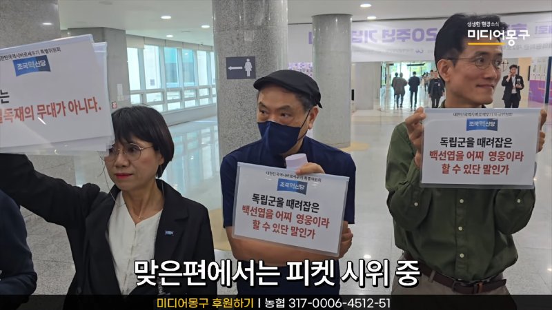 _나경원(의원) 어디갔어_ 국회 발칵 뒤집힌 현장 왜_ 0-32 screenshot.png