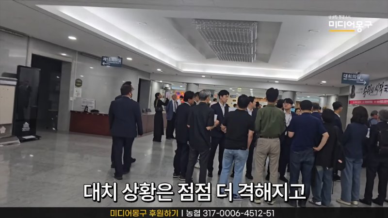 _나경원(의원) 어디갔어_ 국회 발칵 뒤집힌 현장 왜_ 1-40 screenshot.png