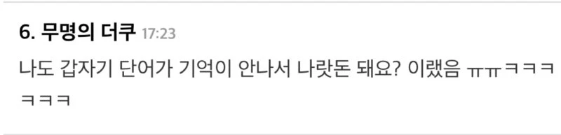 Screenshot 2025-07-30 at 6.50.47 AM.png