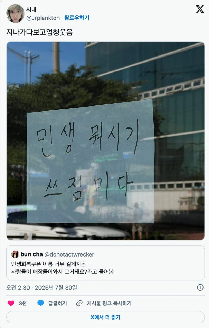 Screenshot 2025-07-30 at 6.50.06 AM.png