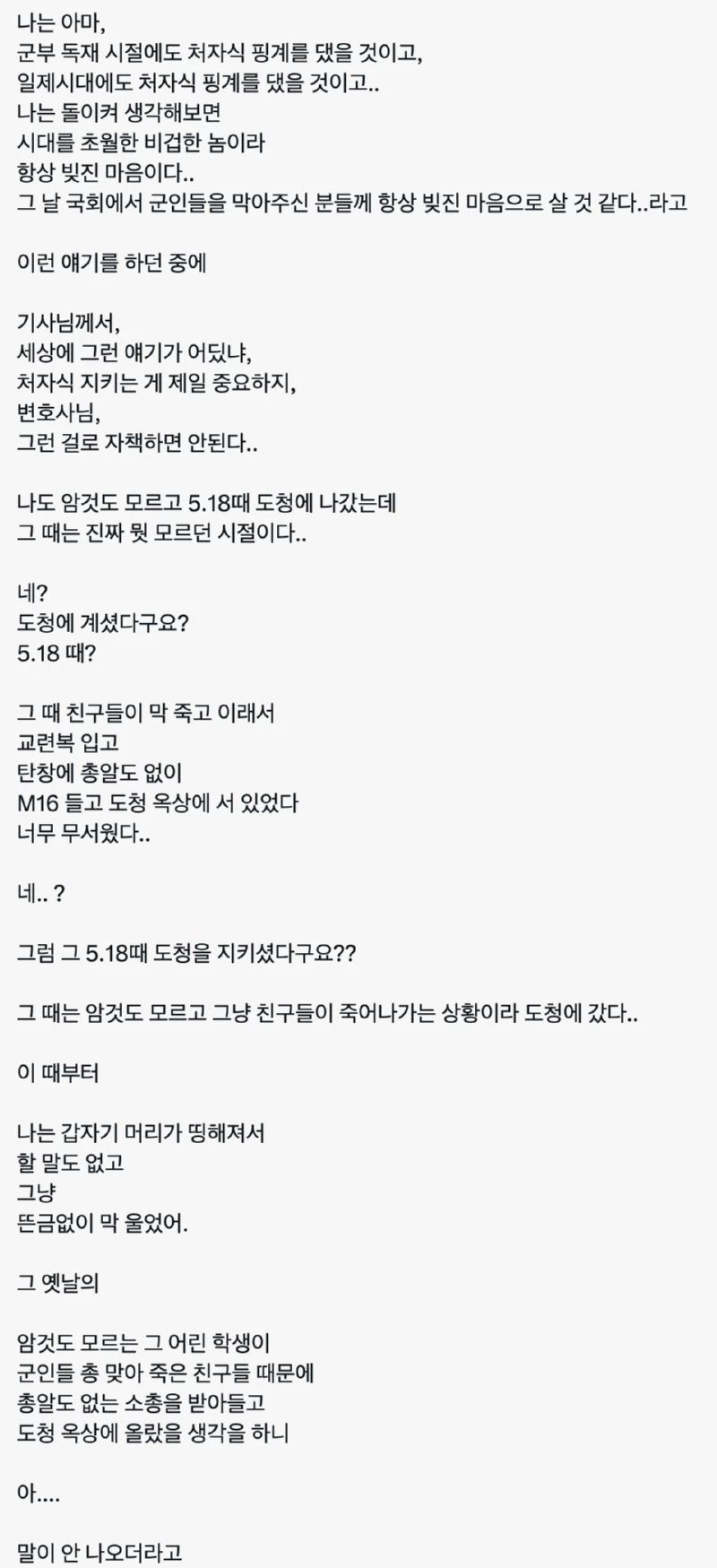 Screenshot 2025-06-25 at 7.53.37 AM.png