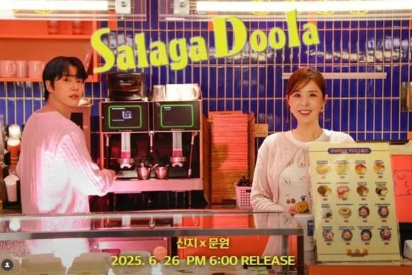 듀엣곡 ‘샬라카둘라’ 홍보 사진 속 문원(왼쪽)과 신지. 신지 인스타그램