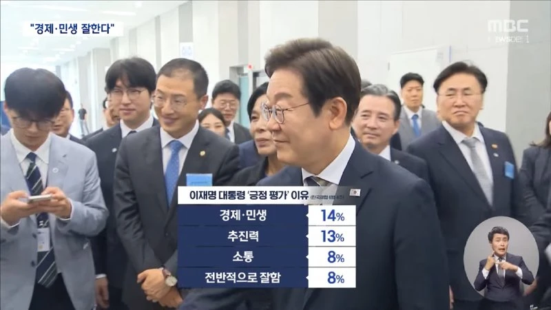 이재명 대통령 