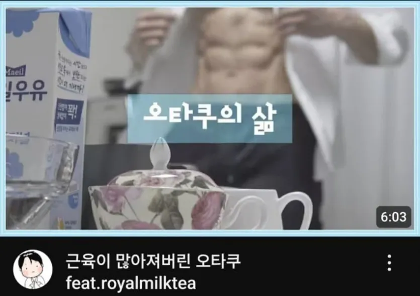 찐따의 삶 오타쿠의 삶 jpg_2.jpg