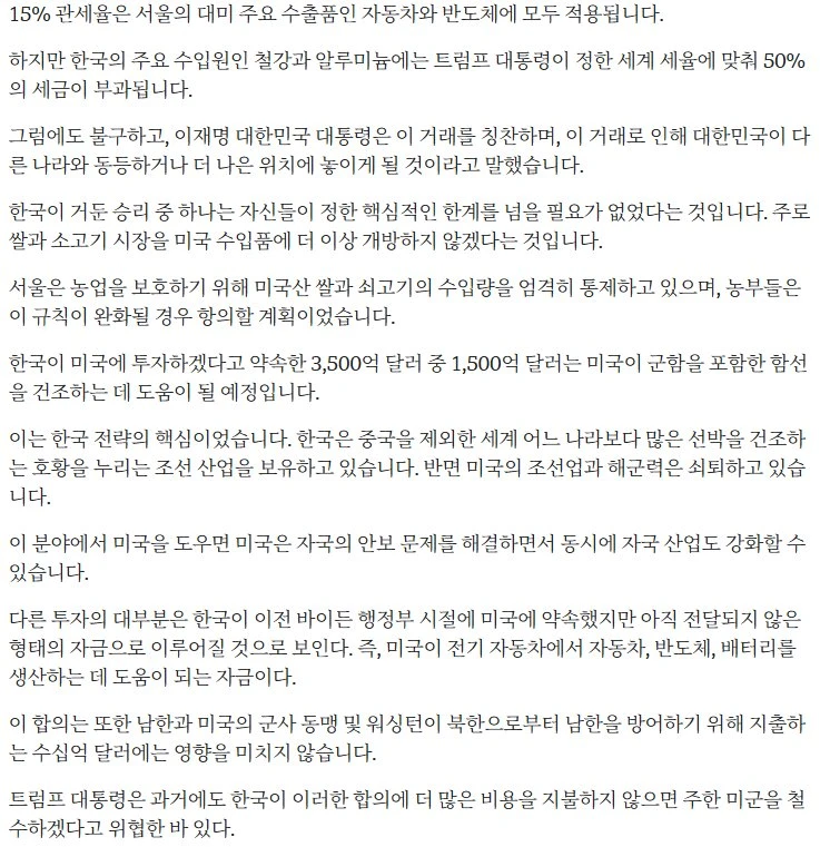스크린샷 2025-07-31 133542.png