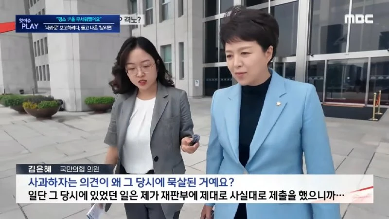 _수석, 엄청 혼난듯..평소 尹을 무서워했어요_..