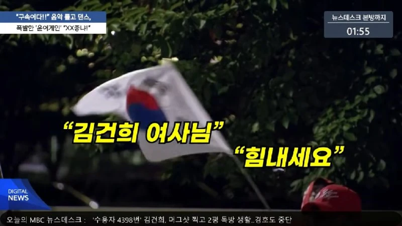 한 발 빠른 오늘의 D-뉴스.. 교육 