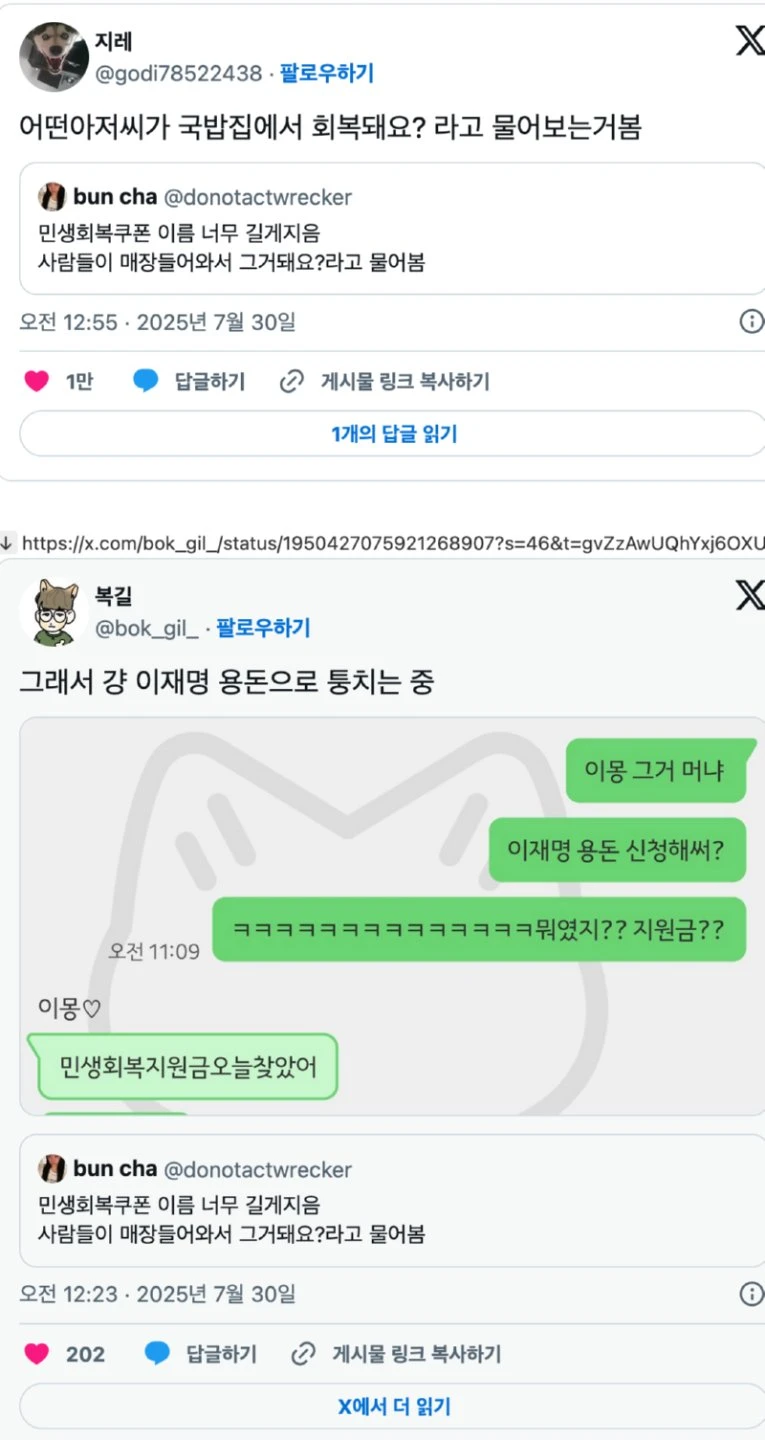 Screenshot 2025-07-30 at 6.50.33 AM.png