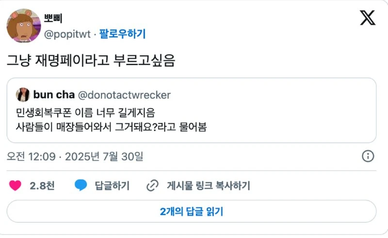 Screenshot 2025-07-30 at 6.50.41 AM.png