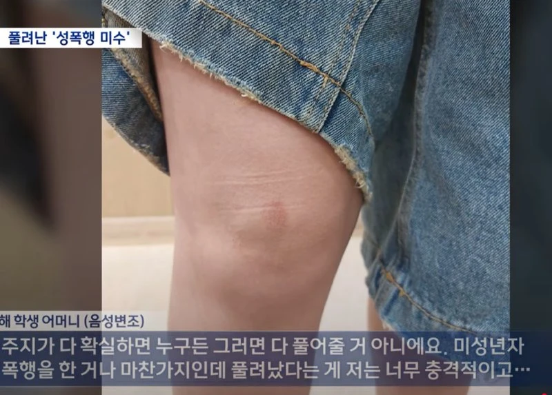 화면 캡처 2025-07-31 192943.png