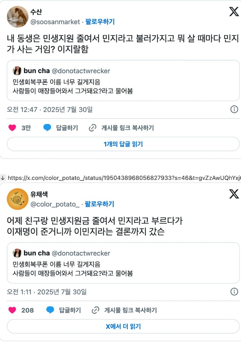 Screenshot 2025-07-30 at 6.50.26 AM.png