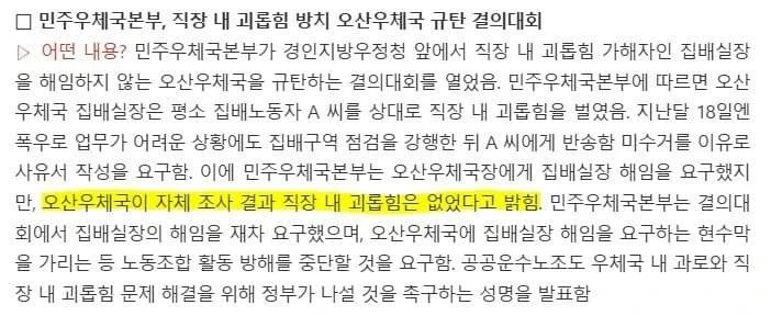 자체조사 결과.3.jpg