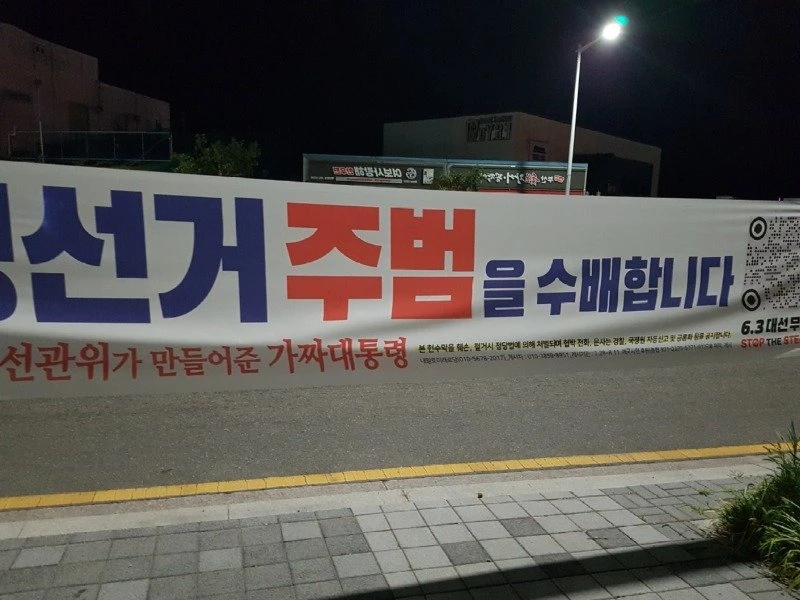 현수막 2.jpg