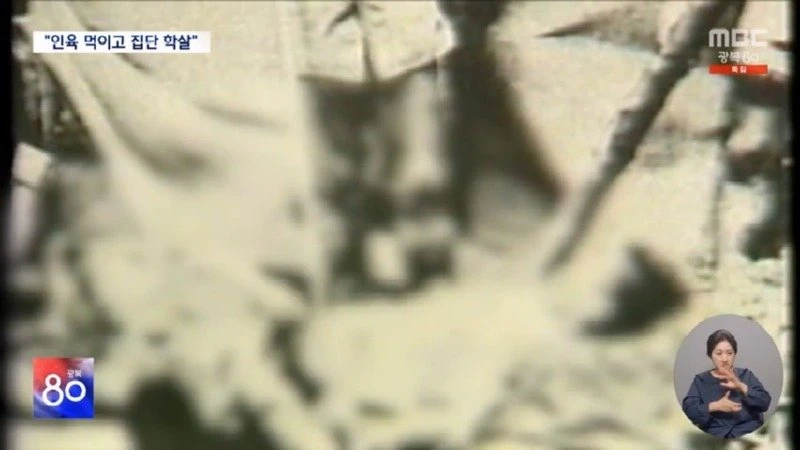인육 배급에 집단학살까지‥일제 밀리환초 만행 본격 조사 (2025.08.15 뉴스데스크 MBC).mp4_20250816_074617.913.jpg