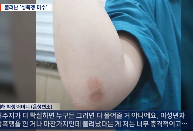 화면 캡처 2025-07-31 192929.png