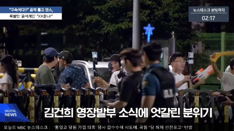 한 발 빠른 오늘의 D-뉴스.. 교육 