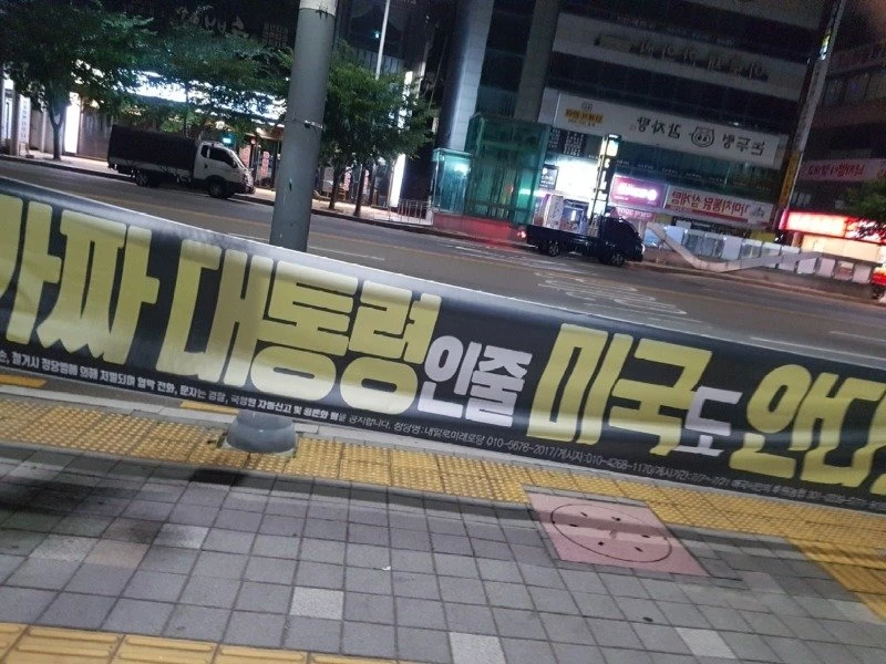 현수막 이전 2.jpg