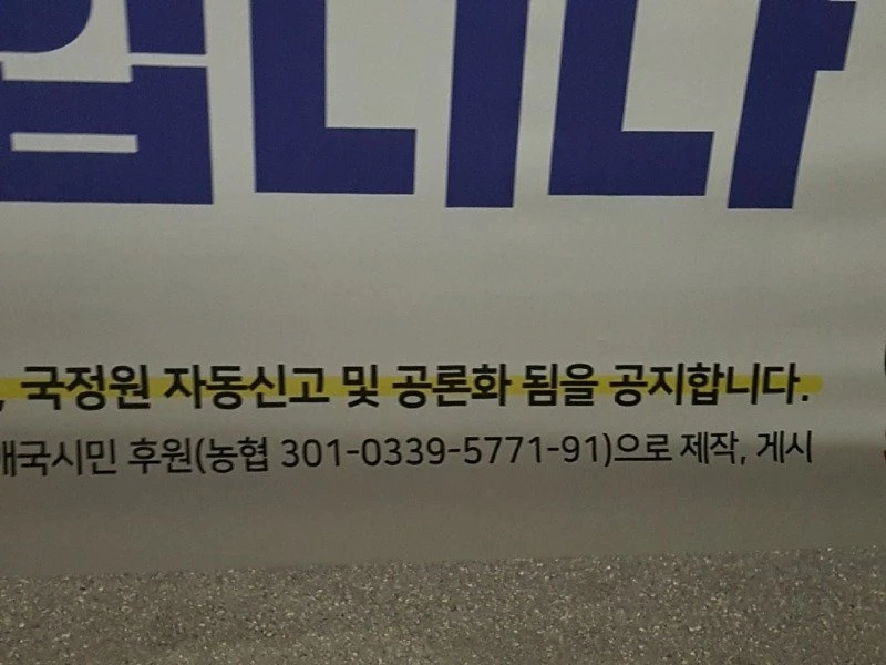현수막 5.jpg