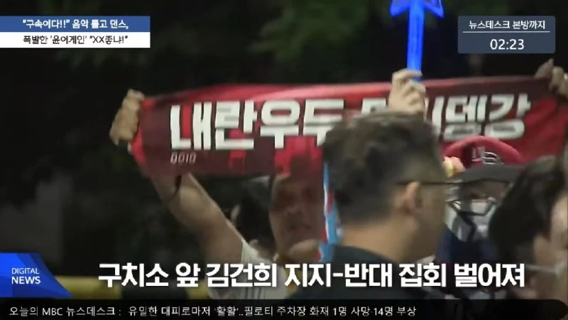 한 발 빠른 오늘의 D-뉴스.. 교육 