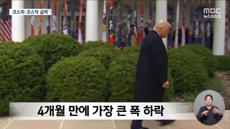 _윤석열, 속옷 입고 누워서 버텨_‥체포 무산 - [LIVE] MBC 뉴스데스크 2025년 08월 01일 1-9-48 screenshot.png