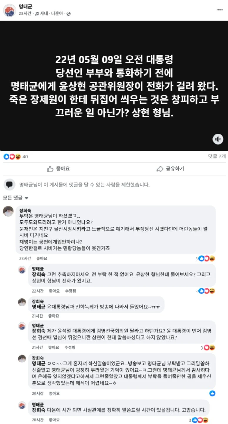 스크린샷 2025-08-06 202331.png