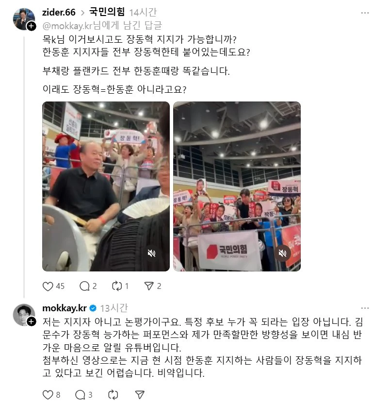 스크린샷 2025-08-09 130939.png