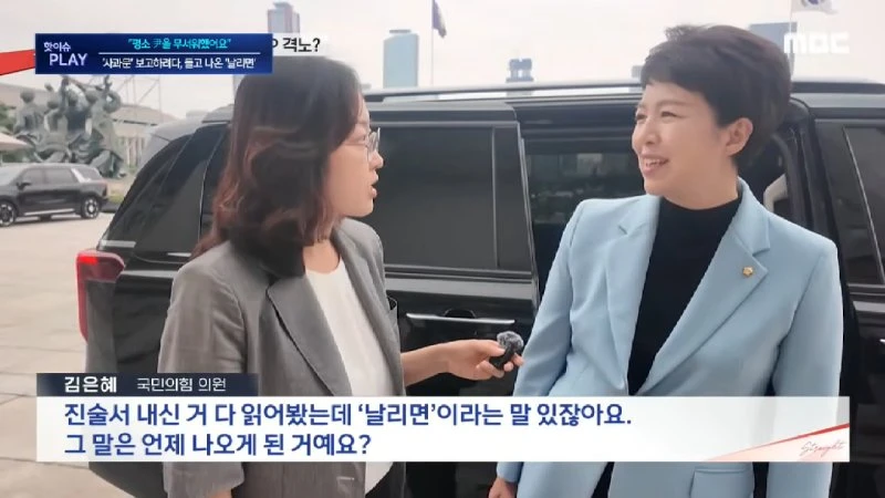 _수석, 엄청 혼난듯..평소 尹을 무서워했어요_..