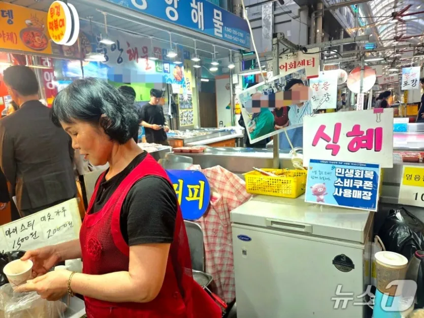 24일 오후 대전 동구 중앙시장에서 상인 김은주 씨(61)가 손님을 맞고 있다. 2025.7.24/뉴스1 ⓒ 뉴스1 장시온 기자