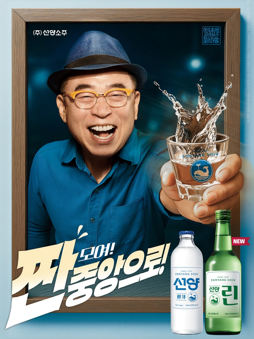 image.png 차은우와 미연을 모델로 썼던 회장님의 결단 ㄷㄷㄷㄷㄷㄷ